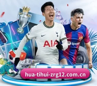 华体会hth APP