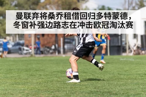 soccer player dribbling